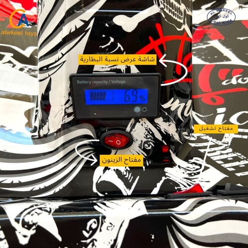 سكوتر كريزي 36 فولت