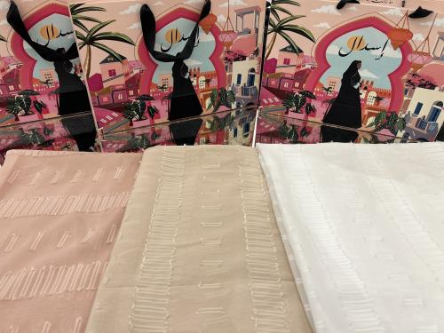 طرحة بيضاء أو بيج أو خربزي