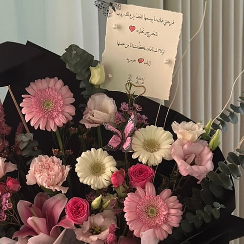 بوكية البساطه اسوارة اغنر