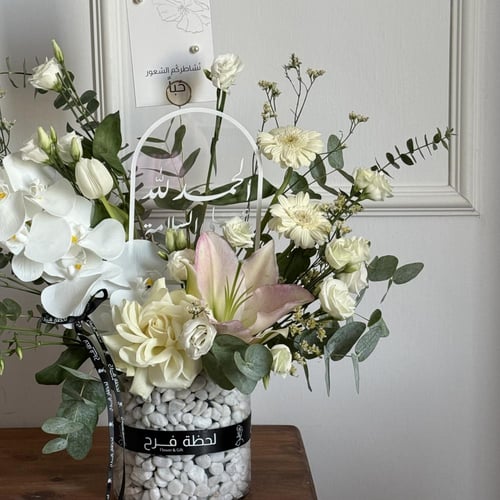 فازة السلامه سامبيديوم