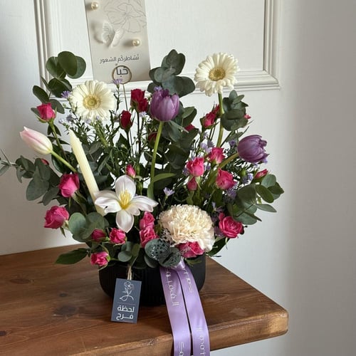 فازة صديق الروح