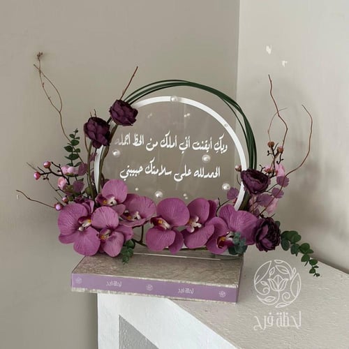 اكرلك ورخام