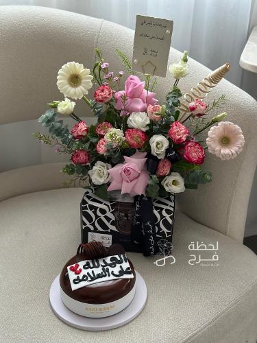 بوكس اني وداني كيك