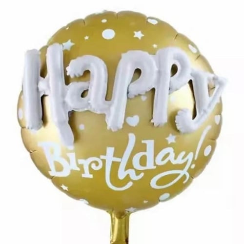 بالون هيليوم مناسبة عيد ميلاد
