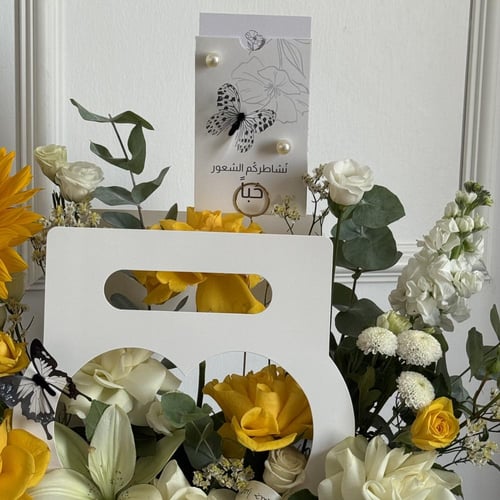 باكست ورد وكيك