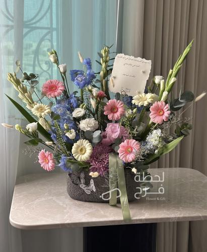 فازة رفيق الروح