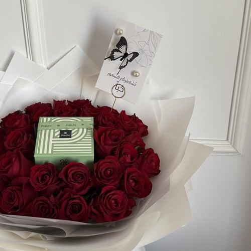 هاند بوكيه باتشي