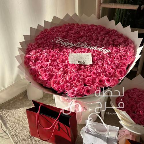 بوكيه ايلا العملاق