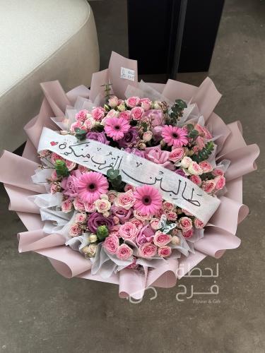 طالبين القُرب مكس البنك