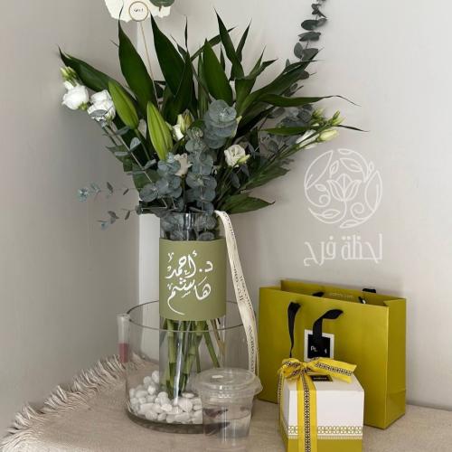 فازة بامبو شوكلت