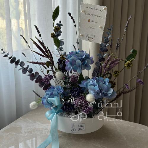 فازة لافندر هايد