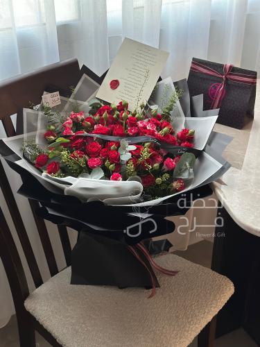 بوكيه الاعتذار و إسوارة توري بورش