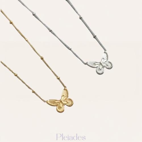 سلسال الفراشة