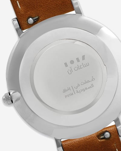 ساعة أمْجاد الرجالية