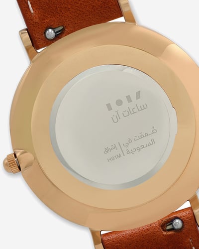 ساعة جُموح الرجالية