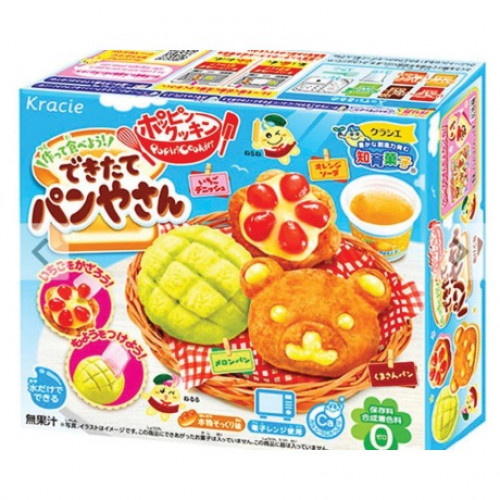 بوبن كوكن الفطائر (اصنعها بنفسك)