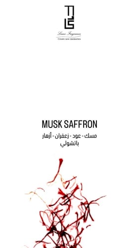 مسك