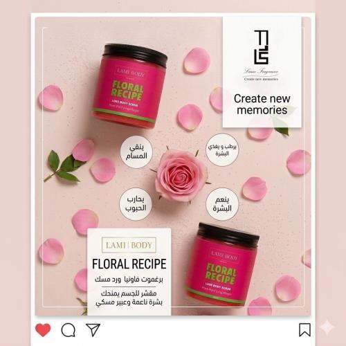 Floral Recipe- Body Scrub