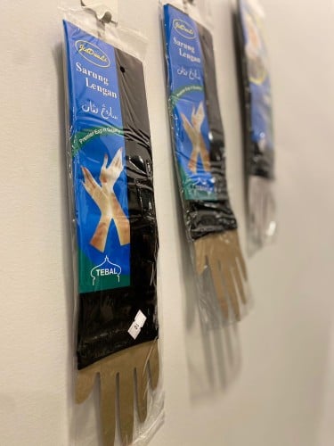 أكمام منفصلة