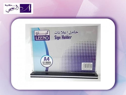 حامل أعلانات (لافتات) A4 LE-36025 من ماركة لينو