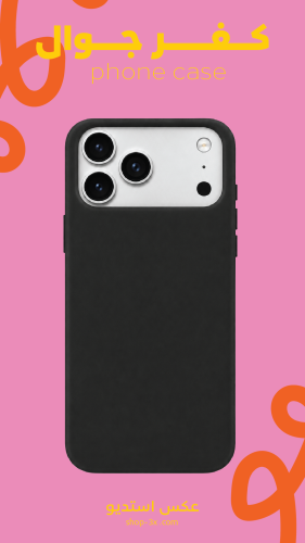 Black Cases