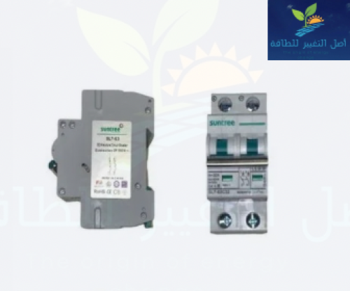 مفتاح قاطع 32 أمبير 2 خط 550 فولت DC