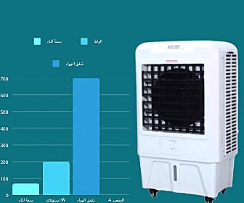 مكيف متنقل 200 واط 220 فولت 70 لتر