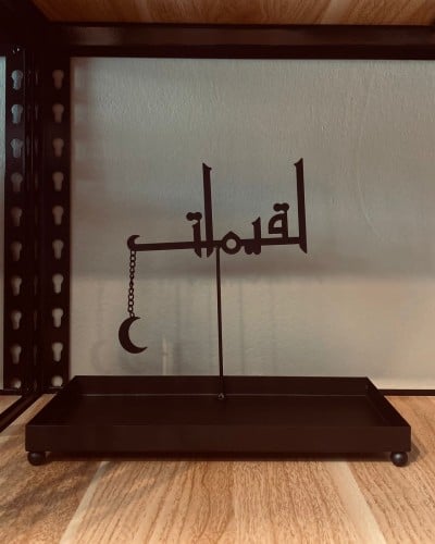 صحن تقديم لقيمات اسود