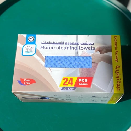 مناشف متعددة الاستخدام