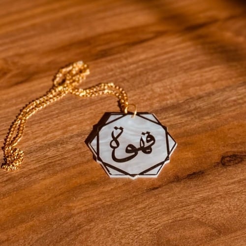 تعليقة قهوة لون عشوائي