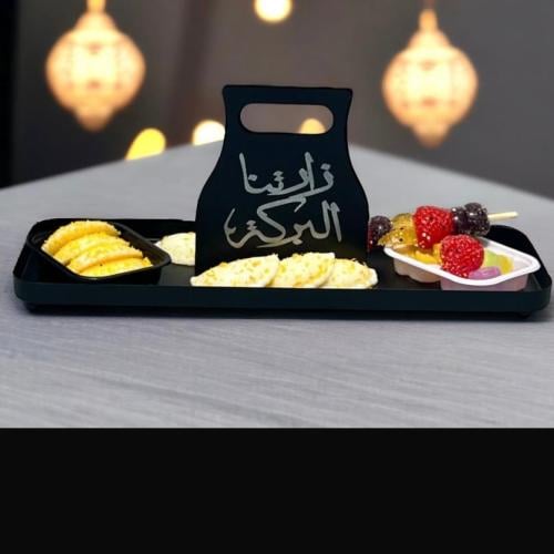 صينية تقديم بمسكة يد انيقة