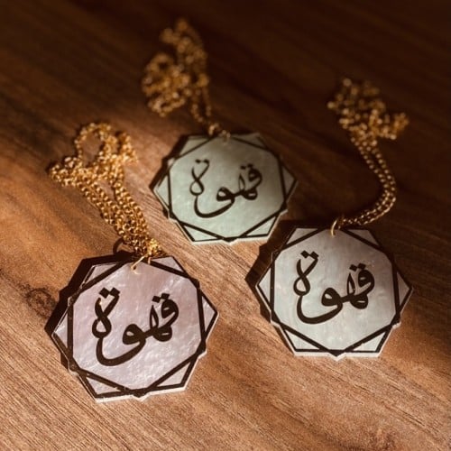 تعليقة قهوة لون عشوائي