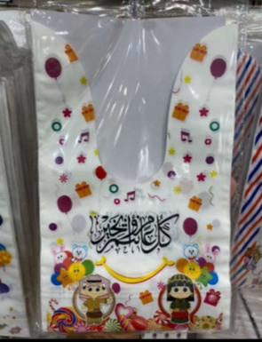 درزن اكياس عيدية للتوزيعات