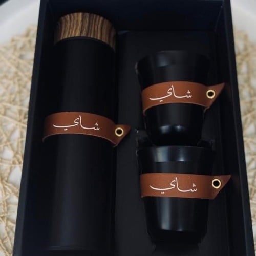 مق حراري + كوبين شاي