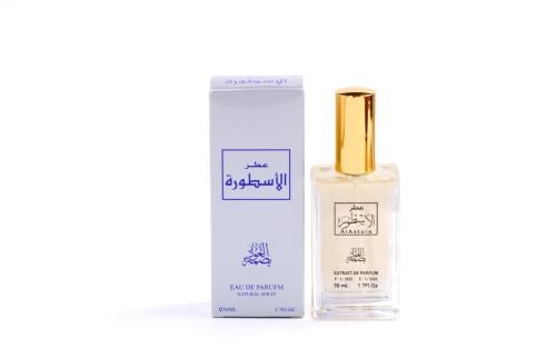 عطر الاسطورة
