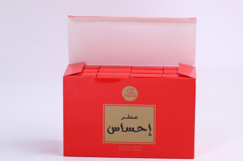 عطر إحساس 12 عبوة