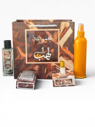 مجموعة لهب