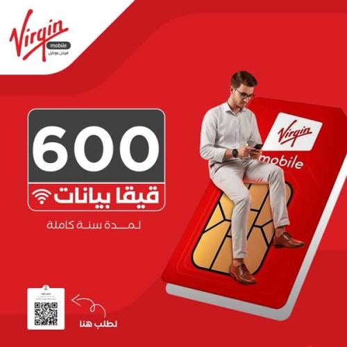 شريحة فيرجن موبايل | 600 قيقا بيانات