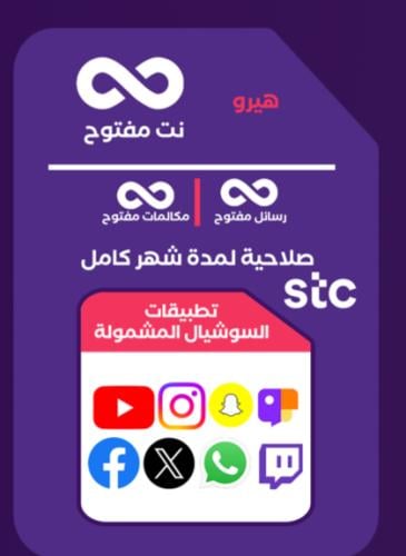 هيرو شريحة جديدة