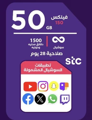 فيلكس 150 شريحة جديدة
