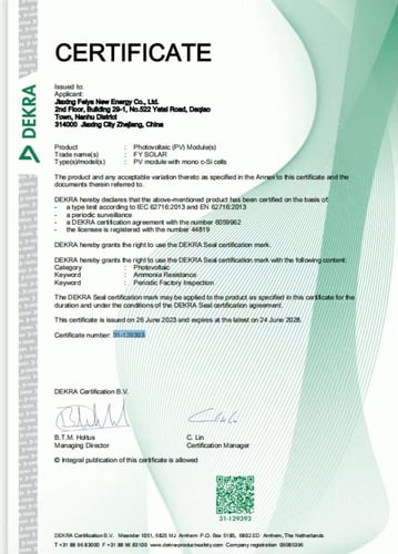 لوح طاقة شمسية 500 واط - trina