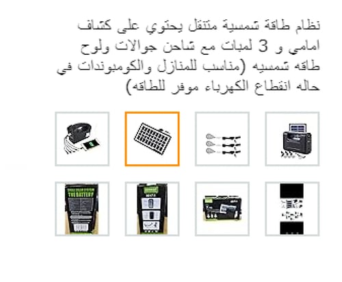 نظام الإضاءة الشمسية المحمولة A59نظام طاقة شمسية م...