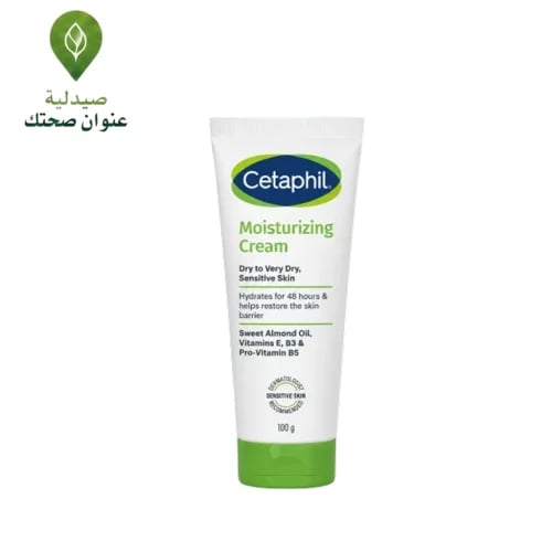 سيتافيل كريم مرطب 100 جم