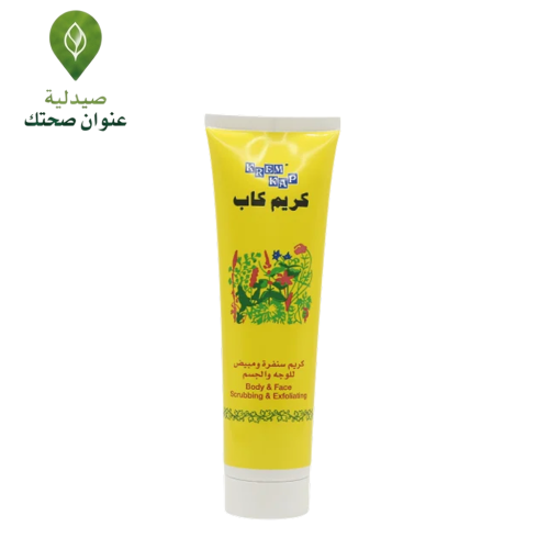 كريم كاب 150 مل