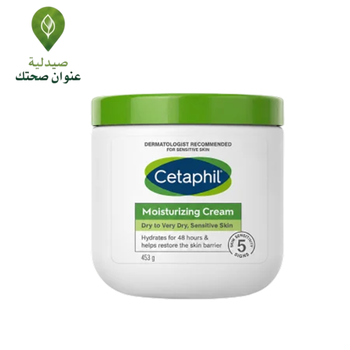 سيتافيل كريم مرطب 453 جم