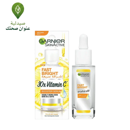 سيروم جارنيه اشراقه سريعه 30 مل