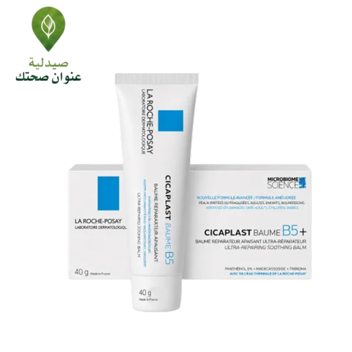 لاروش بوزيه سيكابلاست بوم B5+ كريم 40 مل