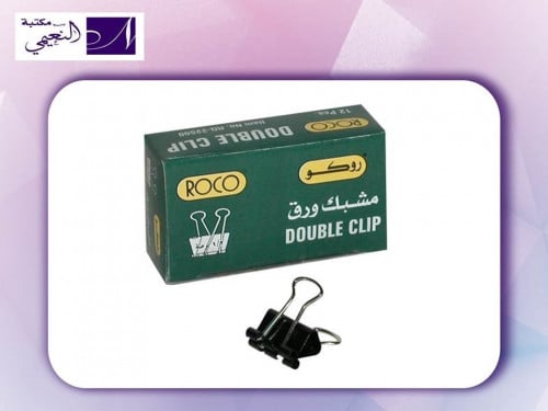 طقم مشبك ورق من 12 قطعة أسود من ماركة روكو