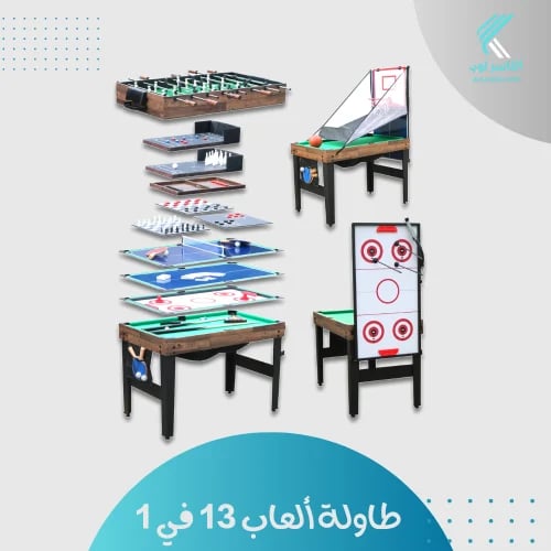Multi-purpose game table 13*1