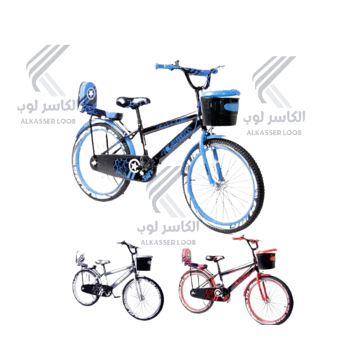 Pubg bicycle 20 - for children